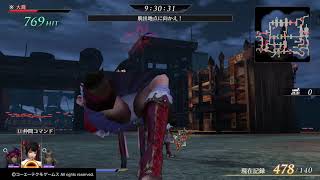 無双OROCHI3ultimate  大喬おぱんつ