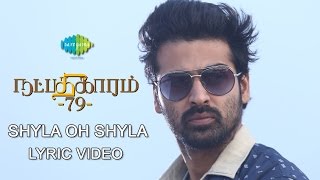 Natpadhigaram - 79 | Shyla Oh Shyla | Tamil Movie Lyric Video