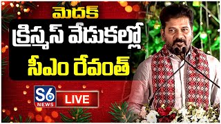 CM Revanth Reddy Participate In Medak Cathedral Church 100Years Centenary Celebrations | S6 News