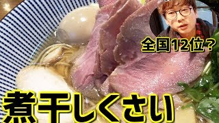 クセのある日本のラーメンを食べた韓国人の反応