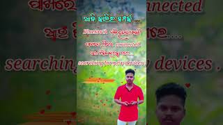 ସତରେ ବନ୍ଧୁ ଆଜି କାଲିର ❤️ସମ୍ପର୍କ 😌😇🫡|| #shortvideo #lovestatus #trendingvideo @maikuidinavlogs