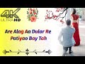 🌾onag din reyag dular sagay 🌾santali sad shayari status 🌾whatsapp shayari status video 🌾