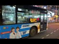 台中客運 xml6125 901副 920 u8