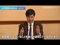 【成田悠輔と考えるデータ活用】社会保障費130兆円を効率化せよ／なぜ長野県は寿命日本一？／タバコは本当に悪？／貧困領域でのデータ活用／コスパ意識が低い／データ規制は厳しすぎる？／データ活用特区のすすめ