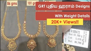 Grt gold jewellery latest collections | vintage Gold haram collections|  jewellery in Tamil