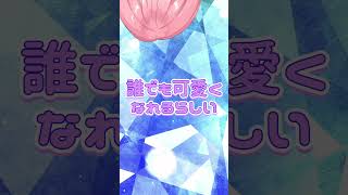 バレバレな所に隠れると誰でも可愛くなれるらしい #新人vtuber #tiktok #shorts