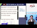 imf 경고 한국 가계 부채 증가 지금 못 막으면 진짜 재앙이 시작된다 수도권 부동산 하락이 무섭게 진행 중 입니다 한문도 교수