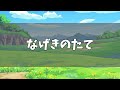 【歴代ドラクエ】実は優秀な呪いの装備9選【ゆっくり解説】