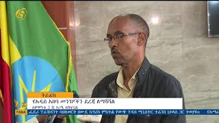 የትራፊክ አደጋን በዘላቂነት መቅረፍ የሚያስችል ጥናት ሊካሄድ ነው