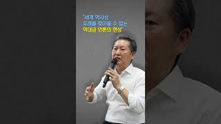 [정치라마 쇼츠] 김어준의 겸손은 힘들다 뉴스공장 \