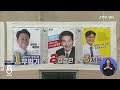 jtv 8 뉴스 지방선거 선거 벽보 2 601곳에 부착