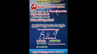 # 09-02-2025 #PASTING PRAYER /SUNDAY SERVICE # Pas : JOHN WESLY garu #pastorjohnweslyendtimemessage