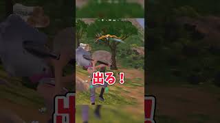 透明な盾のタックルでダメージは出るの?【フォートナイト/Fortnite】【ゆっくり茶番】#shorts #フォートナイト #fortnite