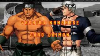 KOF９８UM 西日暮里VERSUS・第３５回紅白戦・その２（ラスト）