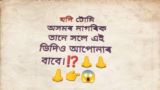 জীৱ কেনেকৈ শিৱ হব ? | ঈশ্বৰৰ ৬ জন ভকত কোন আছিল ?|মাধুৰ্য্য বৰা ভাগৱত ব্যাখ্যা|Madhurjya Bora vagawat