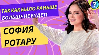 Вы Это Заслужили! У Софии Ротару Хотят Отобрать Недвижимость!