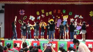 20150617古城國小501班畢業表演( Never Give up 絕不放棄 )