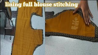 Lining starting to ending full blouse stitching || Rahamat bee boutique