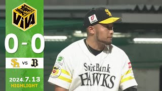 【ファームハイライト】7月13日 vsオリックス