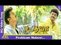 Pookkum Malarai Video Song |Udhaya Tamil Movie Songs | Vijay| Simran| Vivek| Pyramid Music