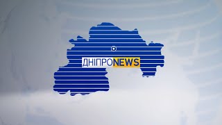 Новини Дніпро NEWS  09:00/ 24 січня 2023 року