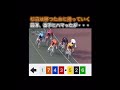 【競輪】蕗澤が飛びつきに、番手にハマったが・・・。勝つために杉森が捲っていく⁉️やはり先行選手の番手戦は強い‼️ 競輪　 競輪予想　 競輪ダイジェスト　 sports 茨城　 玉野　 取手　 平