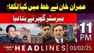 Hum News Headlines 11 PM | What has Imran Khan written in the letter?