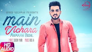Main Vichara | Full Audio Song | Armaan Bedil | Rox A | Sucha Yaar | Latest Punjabi Song 2017