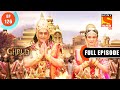 The Divine Wedding - Dharm Yoddha Garud - Ep 126- Full Episode - 6 Aug 2022