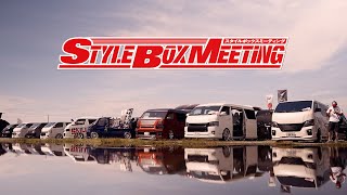 【STYLE BOX MEETING 2022】スタイルボックスミーティング in 大阪 舞洲スポーツアイランド｜310モーターガレージ｜TAKUX