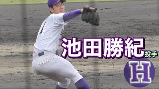 東福岡の長身左腕！ピンチで登板した池田勝紀投手！《第148回九州地区高等学校野球大会  福岡大会  準決勝vs真颯館》