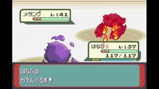 【ポケットモンスターアルタイル】リープンの下克上#9 おくりびやまって怖くなくね？