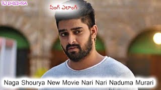 Naga Shourya New Movie Nari Nari Naduma Murari  |RJ shishira|sIng along | myndmedia