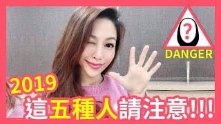 【交友】告別假人！交真心好友必知的五種人｜兩性 l Tim嫂