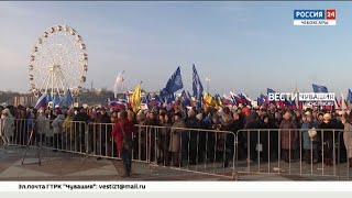 Сотни человек собрались на митинг-концерт в Чебоксарах