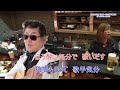 名張駅裏縄のれんカラオケ作詞鈴木興喜作曲レーモンド塚下慎太郎