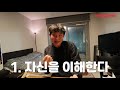 ep11. 고졸영포자였던 내가 2개월만에 영어로 말할 수 있게 된 원리 ft.느낌쉐도잉