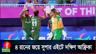 আম্পায়ারের বাজে সিদ্ধান্তে জয় বঞ্চিত বাংলাদেশ