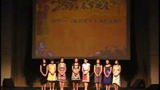 UCSD CSSA 2010春节晚会——合唱_茉莉花_我们走进十月的太阳.wmv