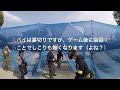 埼玉県 オアシス貸切「サバイバルゲーム初心者様大活躍！！フラッグ戦とスパイ戦」takuzo 2016年4月20日