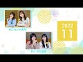 【２年間の感謝を込めて】日向坂46松田好花の日向坂高校放送部 振り返りムービー