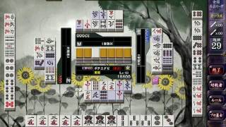 麻雀格闘倶楽部ZERO オーラス逆転勝利②