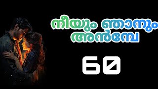 എന്തുപറ്റി ജോഷുവ... പേടിച്ചുപോയോ... നിന്റെ പ്രാണനെ തൊട്ടാൽ അപ്പോ നിനക്ക് വേദനിക്കും അല്ലെ....