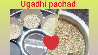 ugadhi pachadi recipe in tamil | ugadhi pachadi | உகாதி பச்சடி |