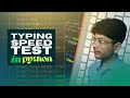 Building a Typing Speed Test in Python : 🐍 A Beginner's Guide to Basic Implementation!