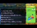 story ai ハモリパート 音程バー サビ