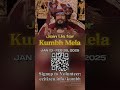 immerse in paramashiva s bliss join kailasa at kumbh