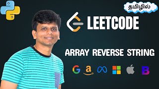 LeetCode Reverse String in Python 🚀 FAANG Interview Question | meta apple amazon