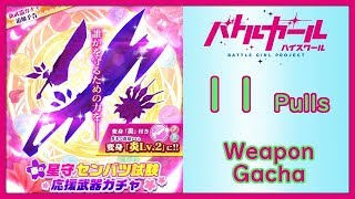 [BGHS] Weapon Gacha + Improvement. Another gacha exists here!