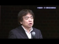 おやべらんど『木曽義仲・巴顕彰記念講演会』2014年3月24日（月）